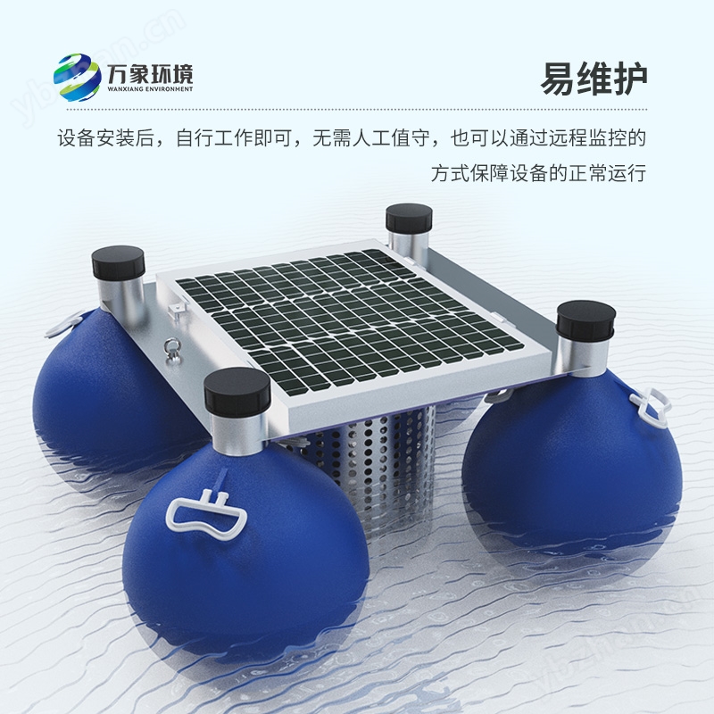 浮标式水质在线监测系统
