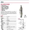 GEMS捷迈3820系列压力开关-变送器