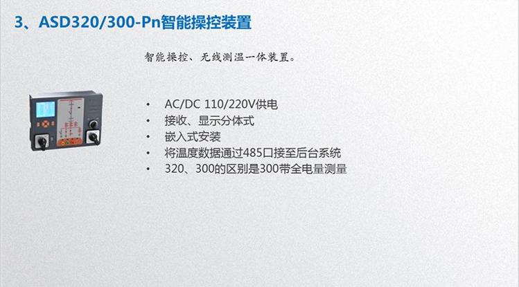 开关柜温度测量装置安科瑞ATE100M磁吸式无线测温传感器
