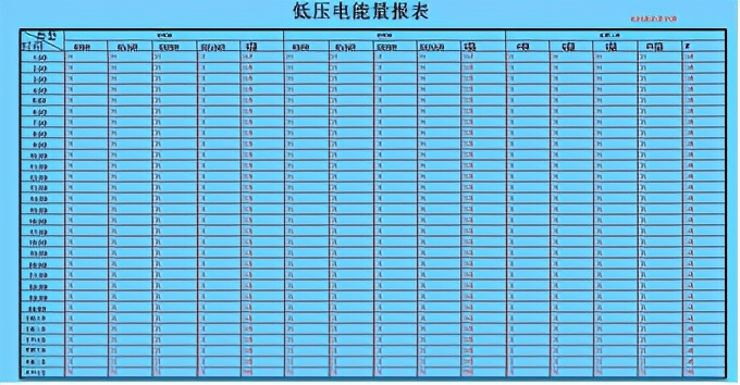 横琴天羽隧道极品白丝嫩模被大哥操 Acrel-2000电力监控系统的研究与应用