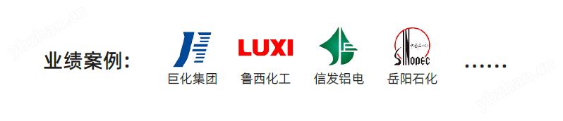 钙镁离子水质监测仪在线分析系统