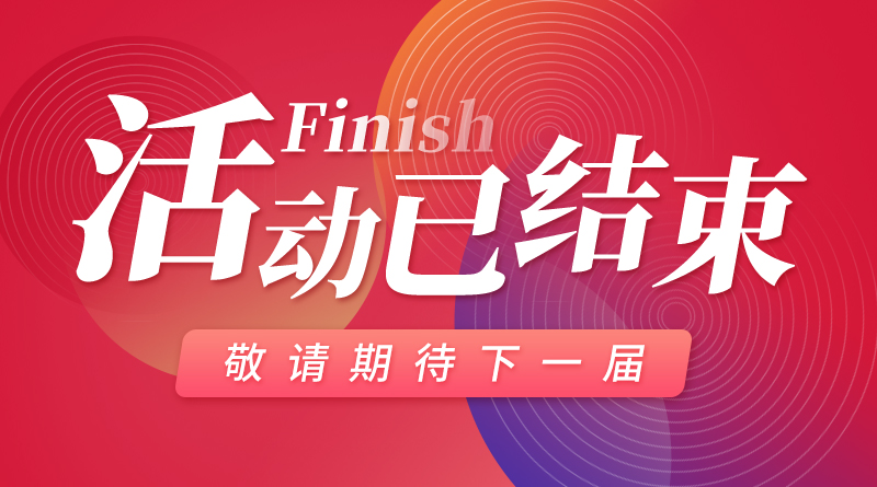 甘肃（兰州）智慧农业展览会
