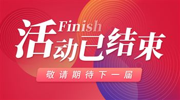 第七届全球电子技术（重庆）展览会