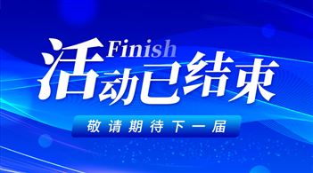 2025 第九届沧州国际数控机床及智能装备展览会