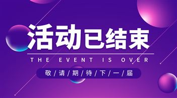 2025中国（重庆）测量控制与仪器仪表展览会