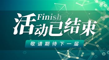 2025河南分析测试与实验室装备展览会