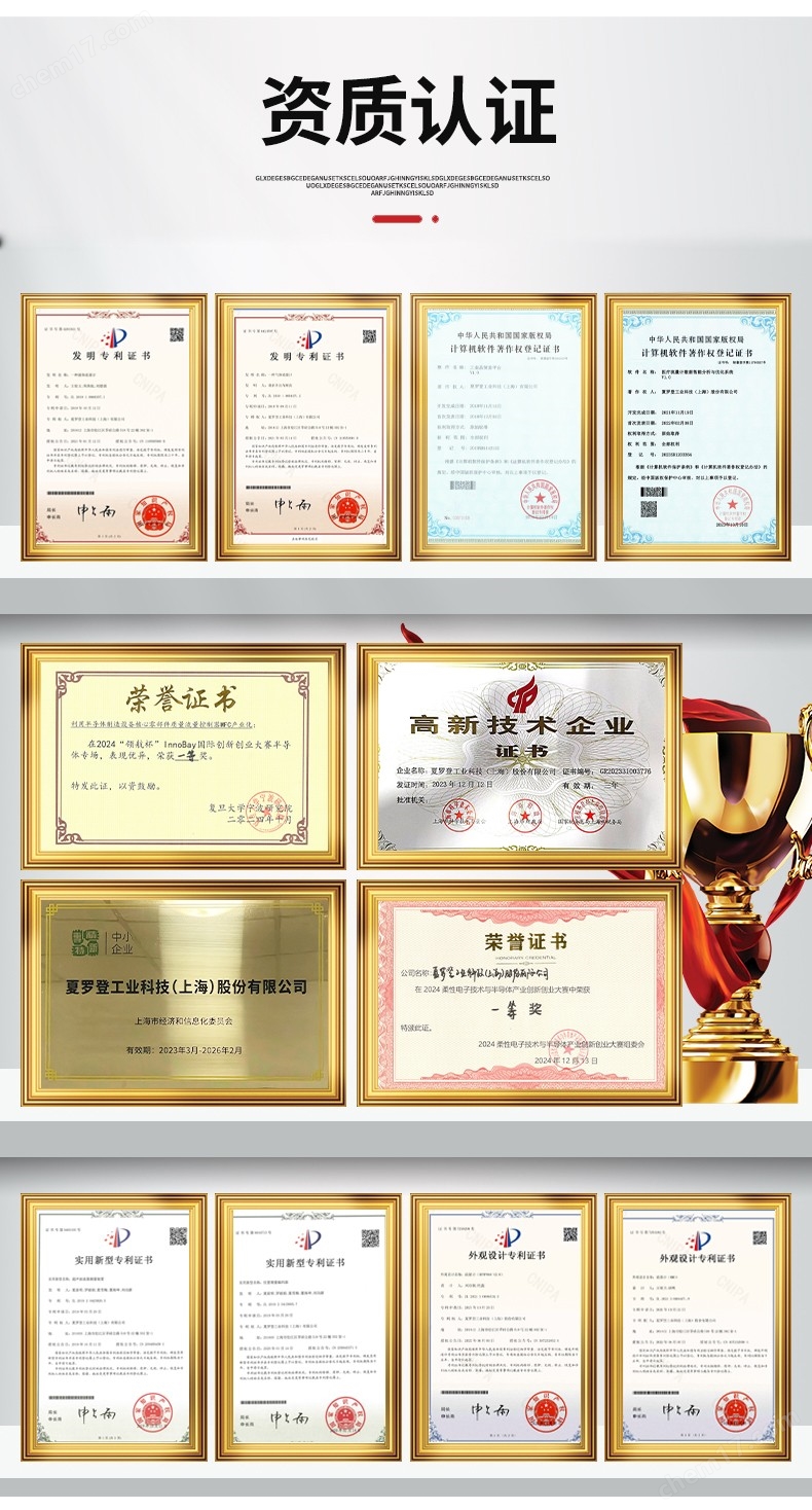 高精度液体ph电极