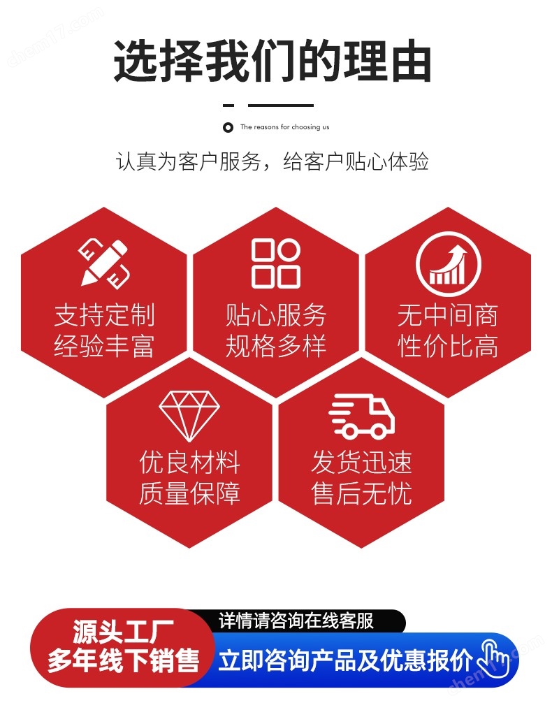 高精度液体ph电极