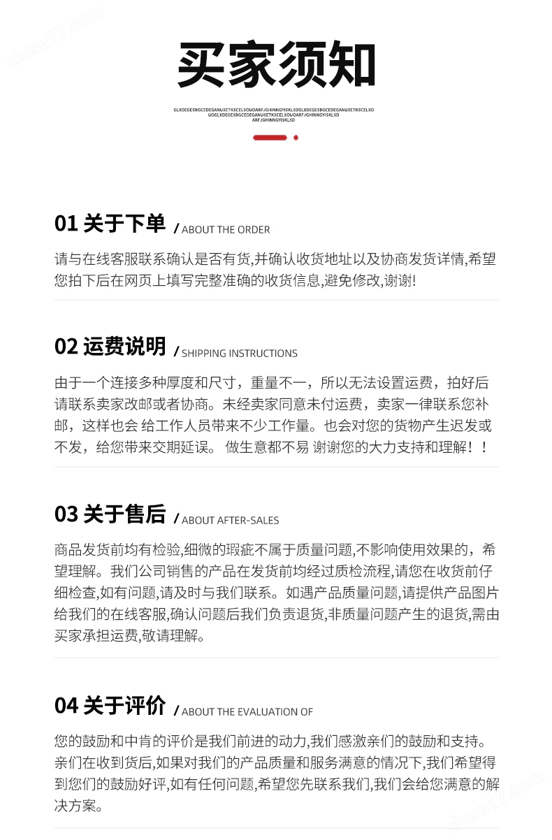高精度液体ph电极
