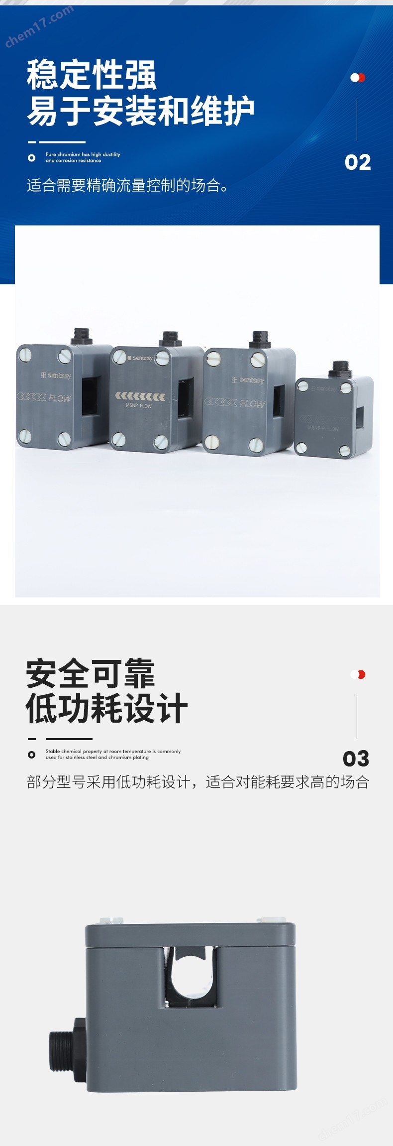 夏罗登SCHALOD外夹式超声波流量计
