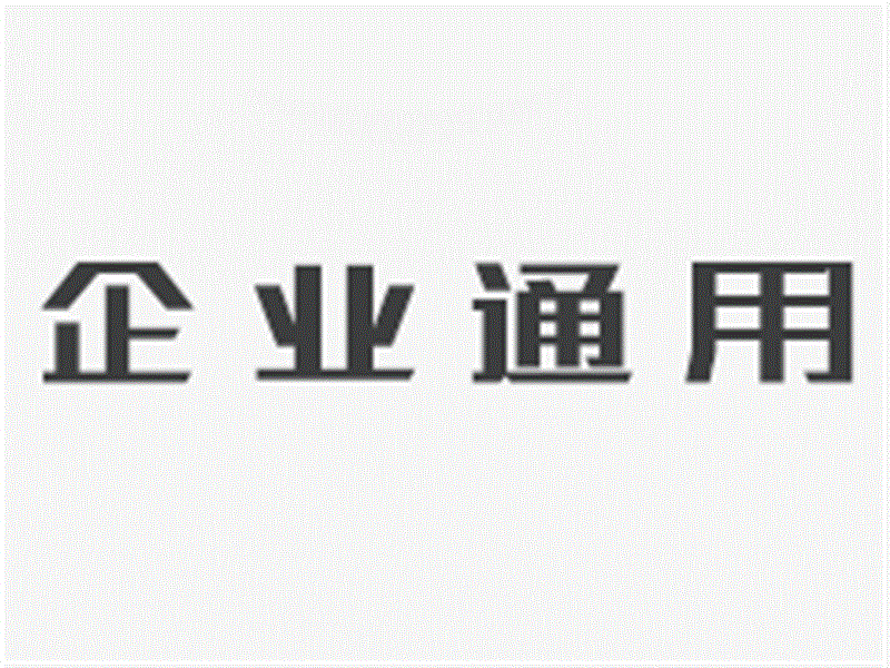 HLDK-A90系列全自动顶空进样器