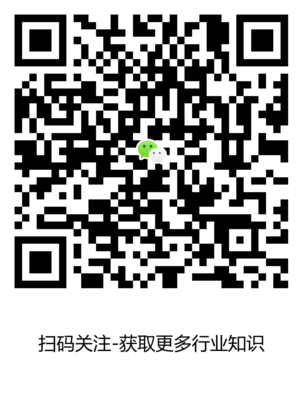 华测测量仪器公众号